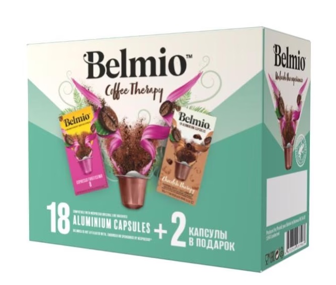 Кофе в капсулах Belmio Coffee Therapy  ( 20 капс.)