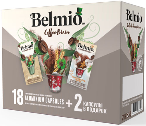 Кофе в капсулах Belmio Coffee Brain  20 капс.