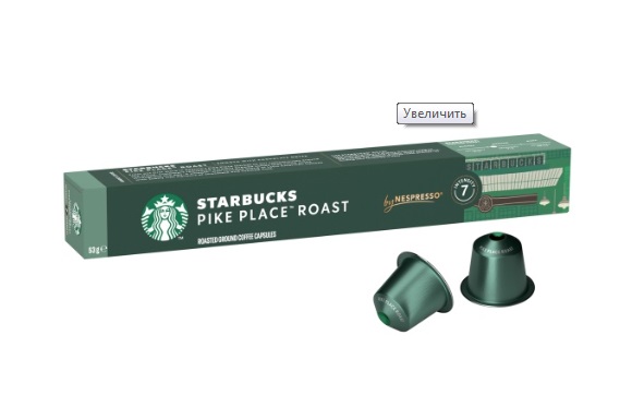 Кофе в капсулах Starbucks Pike Place Roast