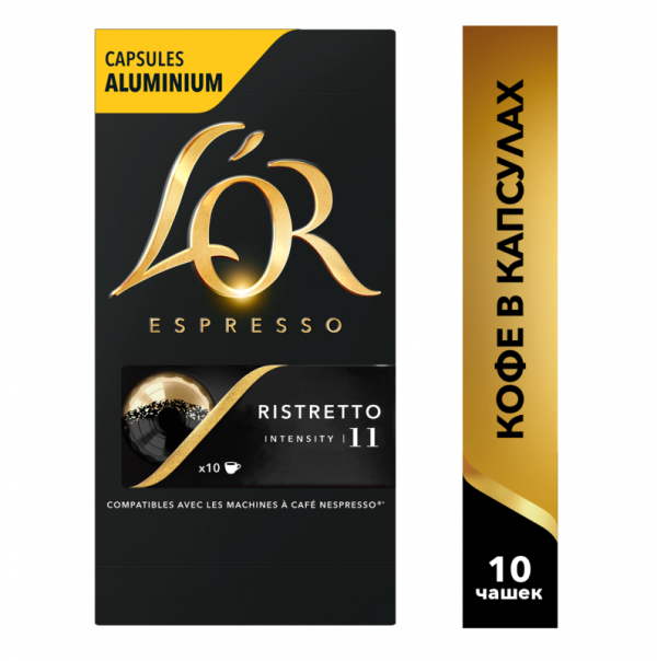 Кофе в капсулах L'OR Espresso Ristretto 10 шт