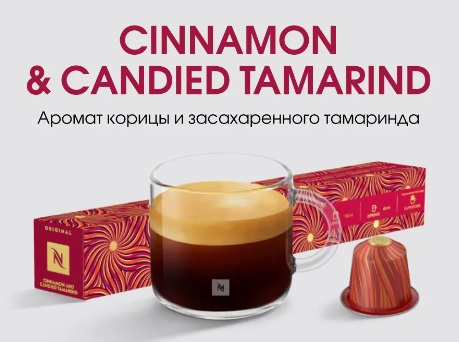 Кофе в капсулах