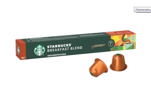 Кофе в капсулах Starbucks Breakfast Blend